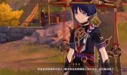 散兵直播爆料视频下载,精彩内容抢先看