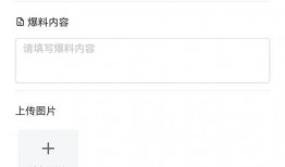 小程序最新爆料看点,功能升级、亮点抢先看！