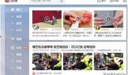 抖音吃瓜网红视频网站