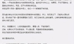 证券大佬爆料事件视频,一场惊心动魄的金融风云录